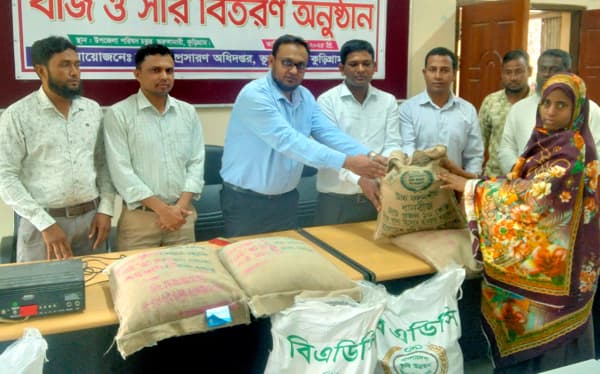 ভূরুঙ্গামারীতে বিনামূল্যে বীজ ও সার বিতরণ