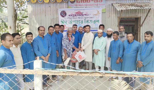 ভূঞাপুরে ক্লাব-৯৯ এর ঈদ সামগ্রী বিতরণ