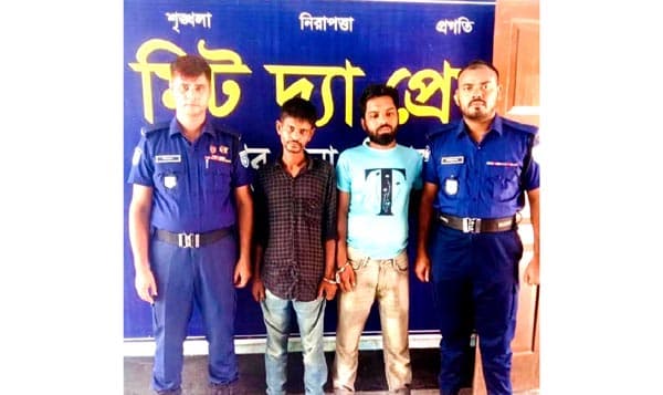 সাতঁকুড়িতে দুই মাদক কারবারী পুলিশের হাতে আটক