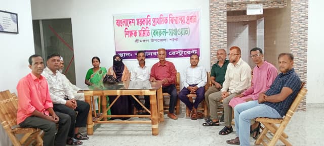 শ্রীমঙ্গলে প্রাথমিক বিদ্যালয় প্রধান শিক্ষক সমিতির নতুন কমিটি গঠন