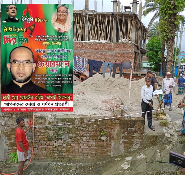ডাসারে সরকারি খালে বাধা, চেয়ারম্যানের আবেদন বিতর্কে