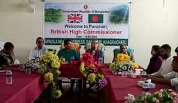 পানছড়ি স্বাস্থ্য কমপ্লেক্সে ব্রিটিশ হাইকমিশনারের আকস্মিক পরিদর্শন