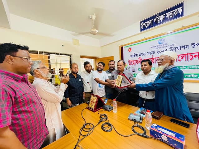 সরাইলে জাতীয় মৎস্য সপ্তাহ ২০২৫ উদযাপন