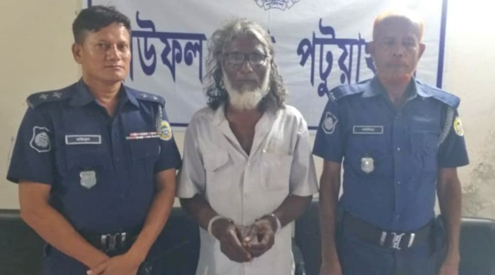বাউফলে ৯ বছরের শিশুকে ধর্ষণের অভিযোগে ৫৫ বছর বৃদ্ধ গ্রেফতার