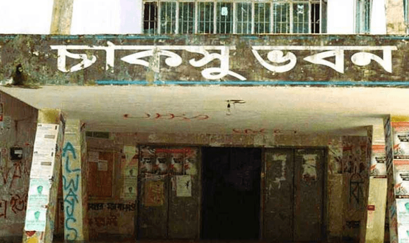৩৫ বছর পরে চট্টগ্রাম বিশ্ববিদ্যালয়ে কেন্দ্রীয় ছাত্র সংসদ নির্বাচনের তফসিল ঘোষণা