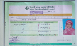 লিবিয়ায় অপহরণ, মুক্তিপণের টাকা বাংলাদেশে লেনদেন