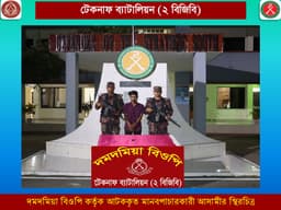 চাকুরীর প্রলোভনে পাচারকালে কিশোর উদ্ধার, পাচারকারী আটক