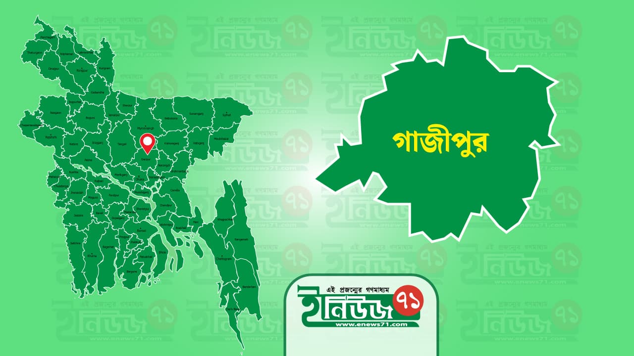 কালিয়াকৈরে অচল কারখানায় সশস্ত্র ডাকাতি, মালামাল লুট