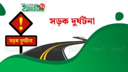 টেকনাফে সড়ক দুর্ঘটনায় রোহিঙ্গা শ্রমিক নিহত, আহত ৪