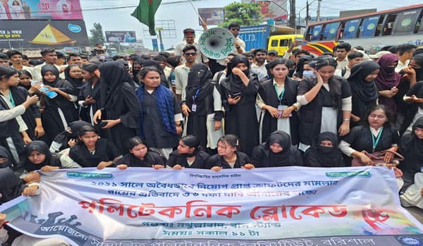 বরিশালে ছয় দফা দাবিতে পলিটেকনিক শিক্ষার্থীদের মহাসড়ক অবরোধ