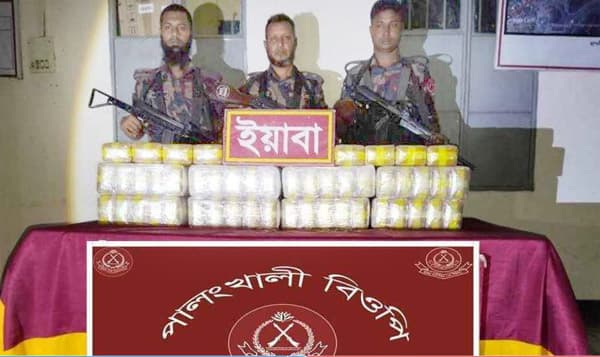 উখিয়া সীমান্তে বিজিবির অভিযানে কোটি টাকার ইয়াবা জব্দ