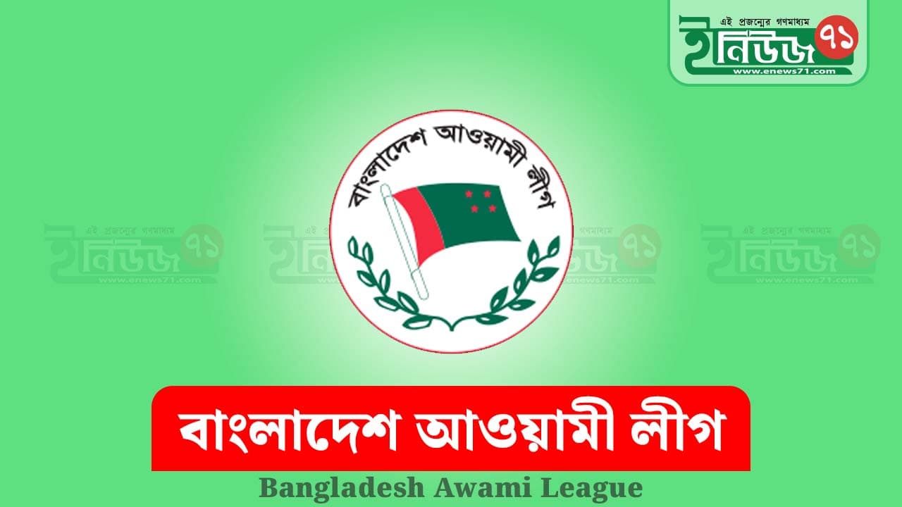 আওয়ামী লীগের গেরিলা প্রশিক্ষণ রহস্য: দিল্লি-কলকাতা থেকে শুরু হয়ে ঢাকা পর্যন্ত