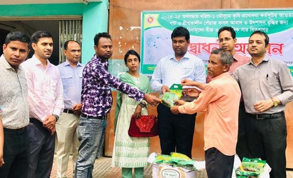হিলিতে কৃষকদের মাঝে বিনামূল্যে বীজ ও সার বিতরণ