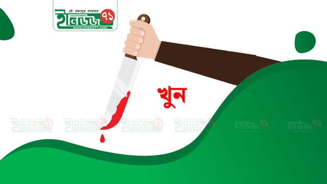 ধনুসাড়ায় স্ত্রীর হত্যা, মসজিদে ইমামতি করেও ধরা পড়লেন স্বামী
