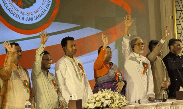 ডেস্টিনি রফিকুল আমীনের বাংলাদেশ আ-আম জনতা পার্টির আত্মপ্রকাশ