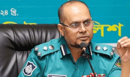 গাজীপুর পুলিশের কমিশনার ড. নাজমুল করিম প্রত্যাহার