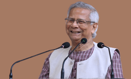 ড. ইউনূস: বিভাজন এ জাতিকে ব্যর্থ করবে না