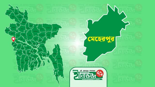 গাংনীতে ইউপি চেয়ারম্যানের বিরুদ্ধে দুস্থদের চাল আত্মসাতের অভিযোগ