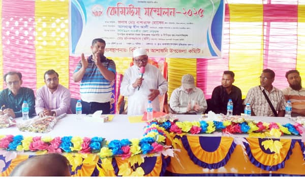 আশাশুনিতে কেমিস্ট সম্মেলনে ভেজালবিরোধী অঙ্গীকার