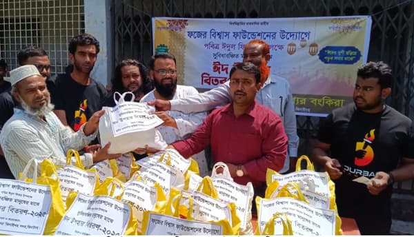 ঝিনাইদহে দেড়’শ পরিবারের মাঝে ঈদ উপহার বিতরণ