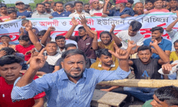 ফরিদপুর-২ আসনে অন্তর্ভুক্তি: ভাঙ্গায় সড়ক অবরোধ বিচ্ছিন যোগাযোগ 
