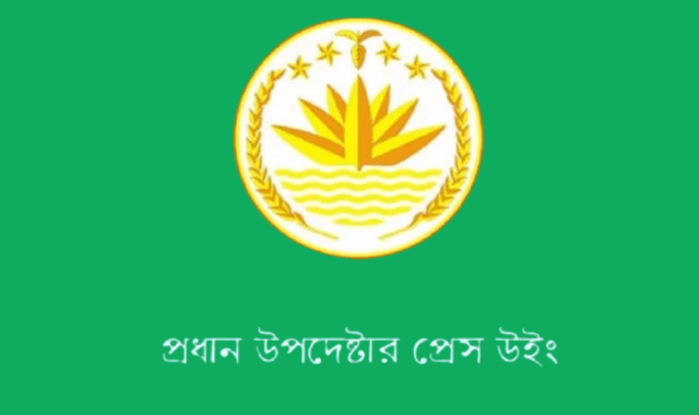 গোয়ালন্দে নুরাল পাগলার কবর অবমাননায় অন্তর্বর্তী সরকারের নিন্দা