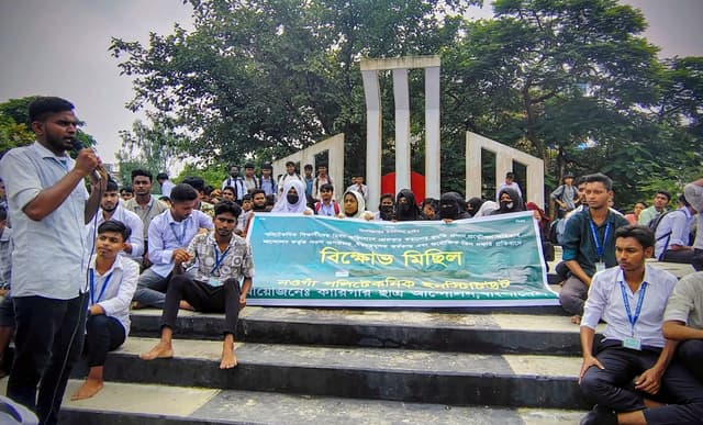 নওগাঁয় পলিটেকনিক শিক্ষার্থীদের বিক্ষোভ ও অবস্থান কর্মসূচি