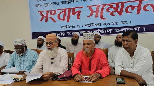 গোয়ালন্দে ১২ ফুট উঁচুতে কবর, সংবাদ সম্মেলনে তৌহিদী জনতার কঠোর হুঁশিয়ারি !