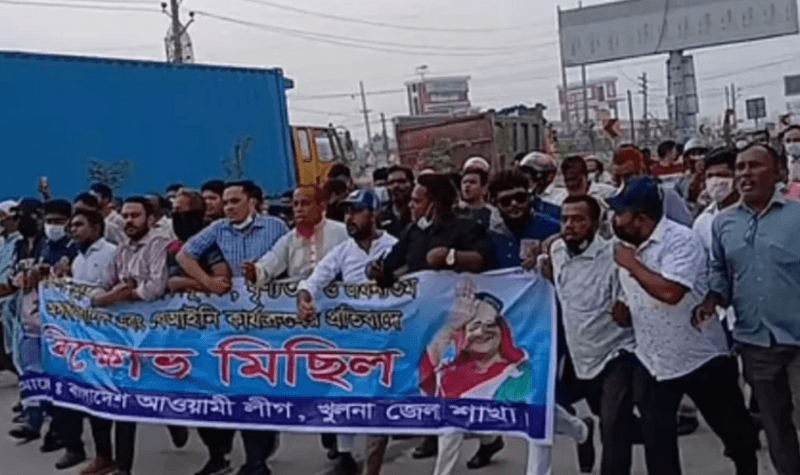 খুলনার রাজপথে হঠাৎ আওয়ামী লীগের ঝটিকা মিছিল, পুলিশের নজরদারি বৃদ্ধি