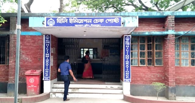 হিলি ইমিগ্রেশন চেকপোস্টে করোনার সংক্রমণ রোধে অব্যবস্থা