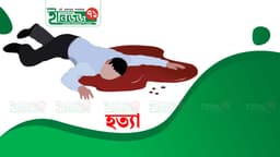 রাজধানীতে সিসা বারে যুবককে হত্যা, হামলাকারী অভিযুক্তদের খুঁজছে পুলিশ