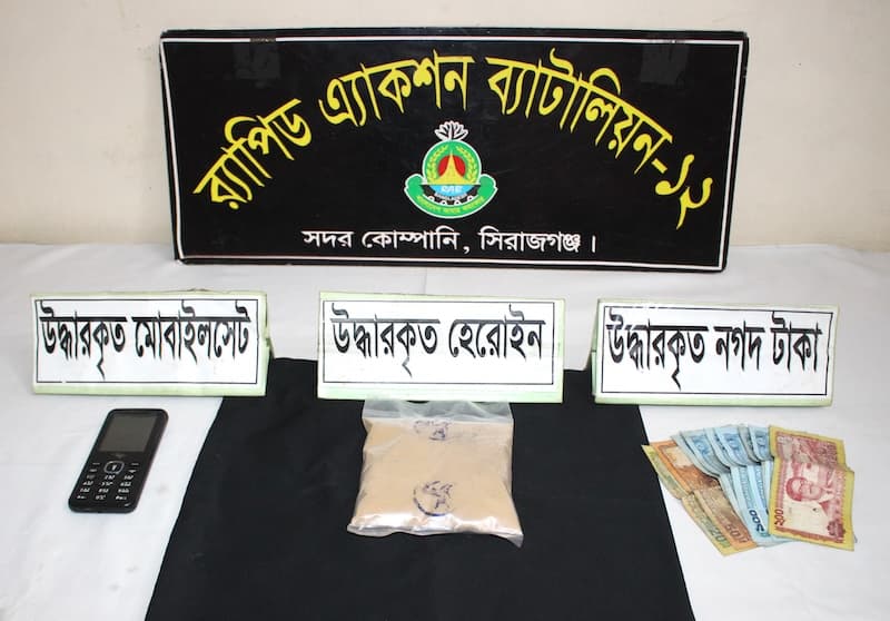 সিরাজগঞ্জে নারী মাদক ব্যবসায়ী গ্রেপ্তার, ১০৫ গ্রাম হেরোইন উদ্ধার