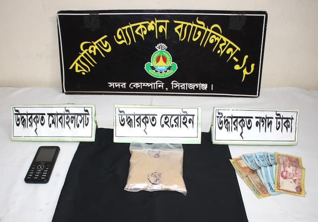 সিরাজগঞ্জে নারী মাদক ব্যবসায়ী গ্রেপ্তার, ১০৫ গ্রাম হেরোইন উদ্ধার