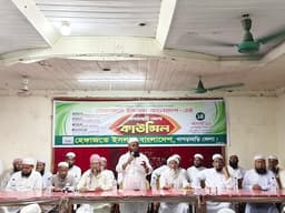 খাগড়াছড়িতে হেফাজতে ইসলামের জেলা কাউন্সিল ও নতুন কমিটি নিয়ে বিতর্ক