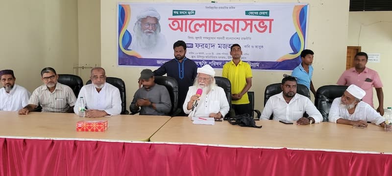 উলিপুরে আলোচনায় ফরহাদ মাজহার, নতুন সংবিধানের আহ্বান