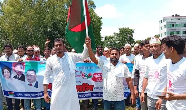আত্রাইয়ে বিএনপির ৪৭তম প্রতিষ্ঠাবার্ষিকী পালিত