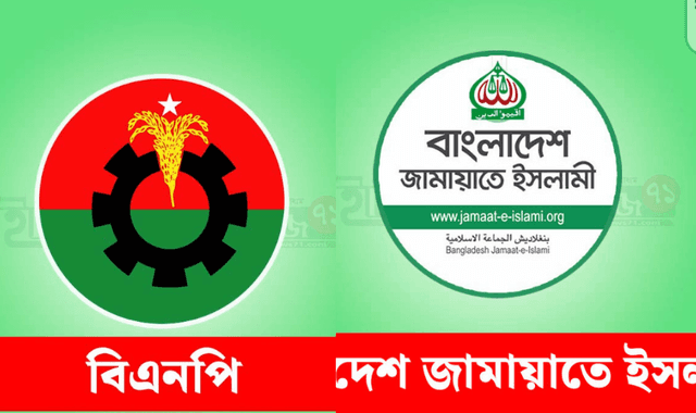 মিয়ানমারের রাখাইন রাজ্যে মানবিক করিডোরের সিদ্ধান্তে উদ্বেগ রাজনৈতিক দলগুলোর