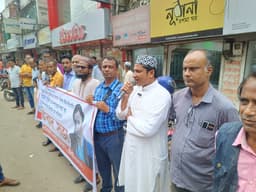সাংবাদিক তুহিন হত্যার প্রতিবাদে মৌলভীবাজারে প্রতিবাদ সভা অনুষ্ঠিত