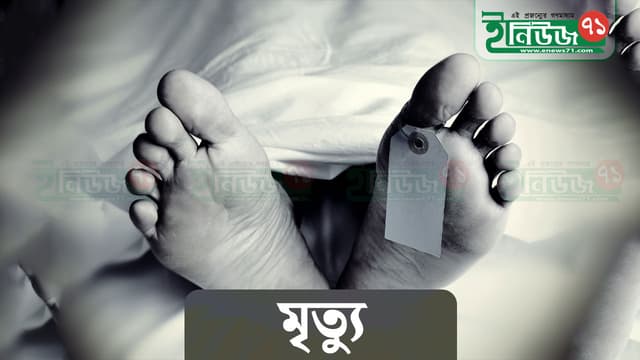 উত্তরায় মাইলস্টোন দুর্ঘটনায় মৃতের সংখ্যা বেড়ে ৩৩, ৫০ জন এখনও হাসপাতালে
