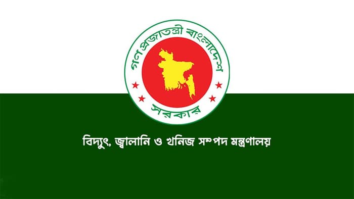 জ্বালানি খাতে বাজেট সাশ্রয়ে নতুন নজির স্থাপন অন্তর্বর্তী সরকারের