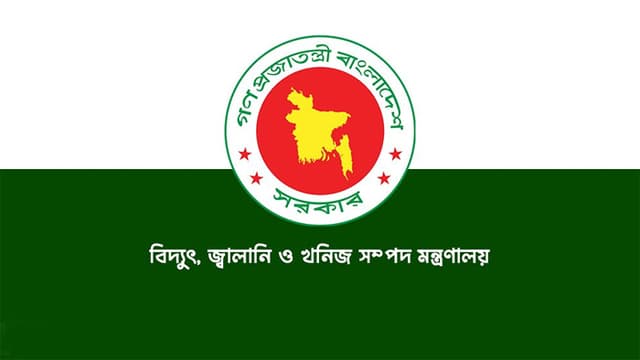 জ্বালানি খাতে বাজেট সাশ্রয়ে নতুন নজির স্থাপন অন্তর্বর্তী সরকারের
