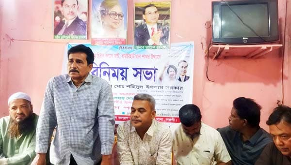 ধামইরহাটে হিন্দু বৌদ্ধ খ্রিষ্টান কল্যাণ ফ্রন্টের বিএনপি নেতৃবৃন্দের মতবিনিময়