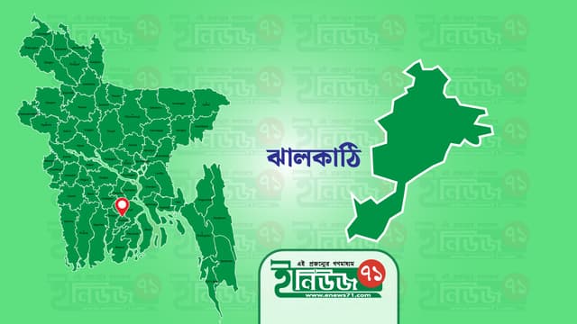 ঝালকাঠিতে এসএসসি পরীক্ষায় নকল: ১২ শিক্ষার্থী বহিস্কার, ১৩ শিক্ষকে অব্যাহতি 