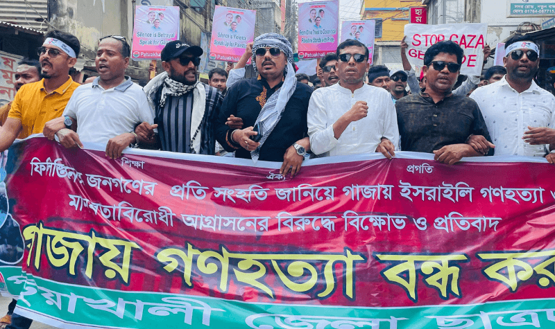 পটুয়াখালীতে ইসরাইলি হামলার প্রতিবাদে ছাত্রদলের বিক্ষোভ