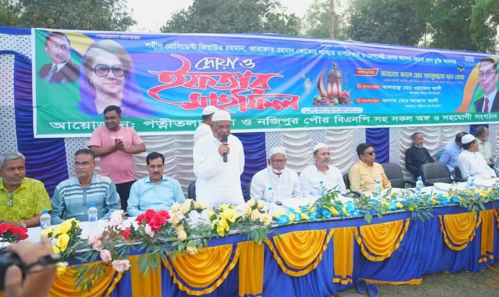 ইফতার মাহফিলে সামসুজ্জোহা খান: ভোটের মাধ্যমে সরকার চাই  