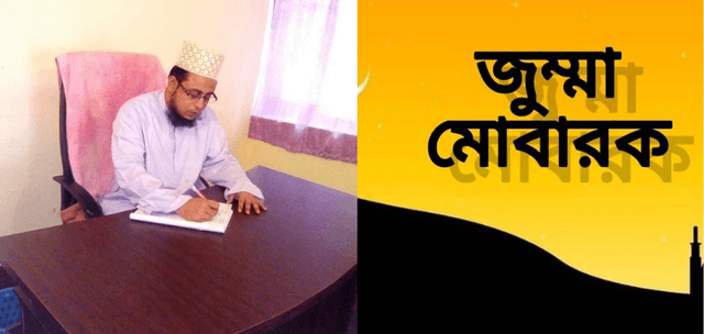  ঈদ উপলক্ষে দেশবাসীকে শুভেচ্ছা জানালেন হাফিজ মাছুম আহমদ