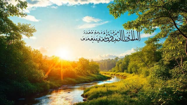 পরিবেশ সংরক্ষণে ইসলামের নির্দেশনা