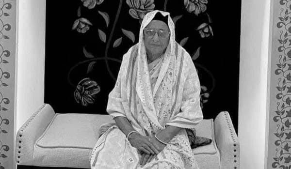 গোয়ালন্দের রত্নগর্ভা মা হালিমা বেগমের ইন্তেকাল 