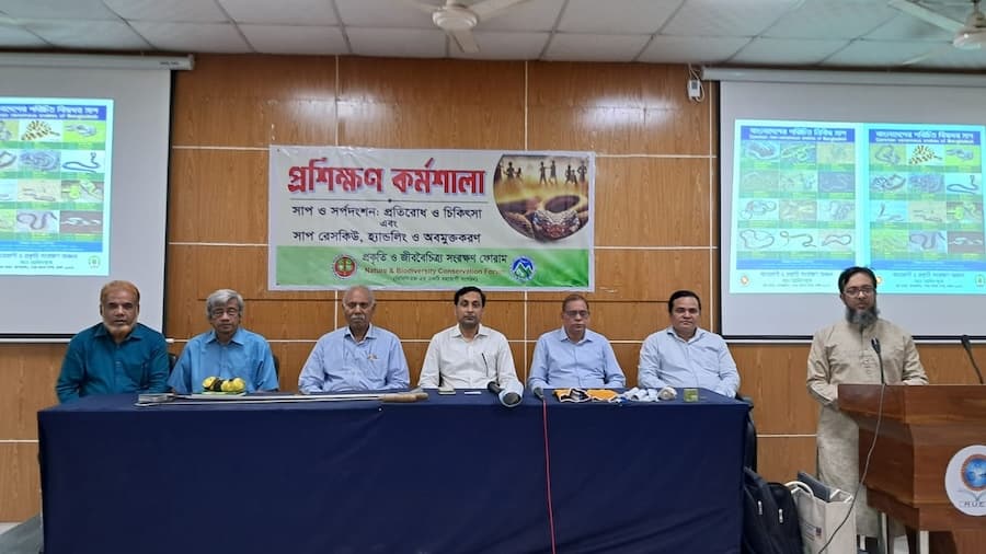 রাজশাহীতে সর্প দংশন সচেতনতা ও উদ্ধার প্রশিক্ষণ কর্মশালা অনুষ্ঠিত