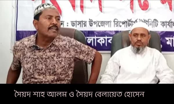 মাদারীপুরে সাংবাদিকদের বিরুদ্ধে অপপ্রচার, আদালতে মামলা